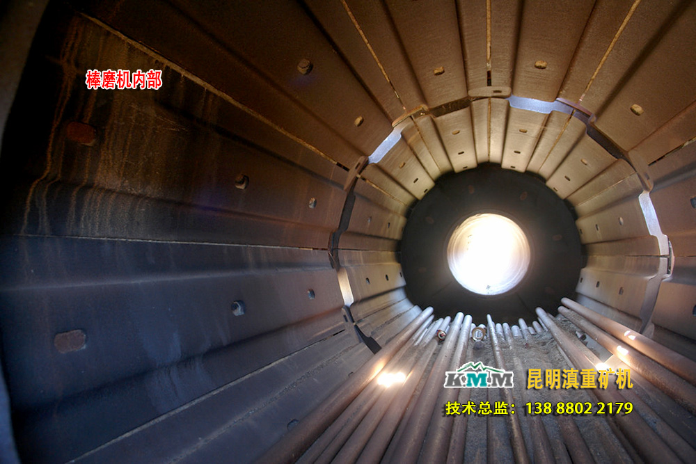 棒磨機(jī)內(nèi)部的研磨體為長長的鋼棒